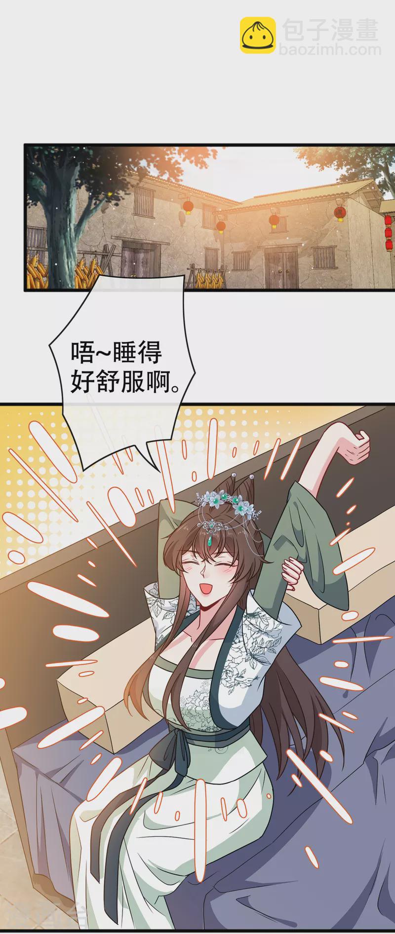第74话 捆绑play？25