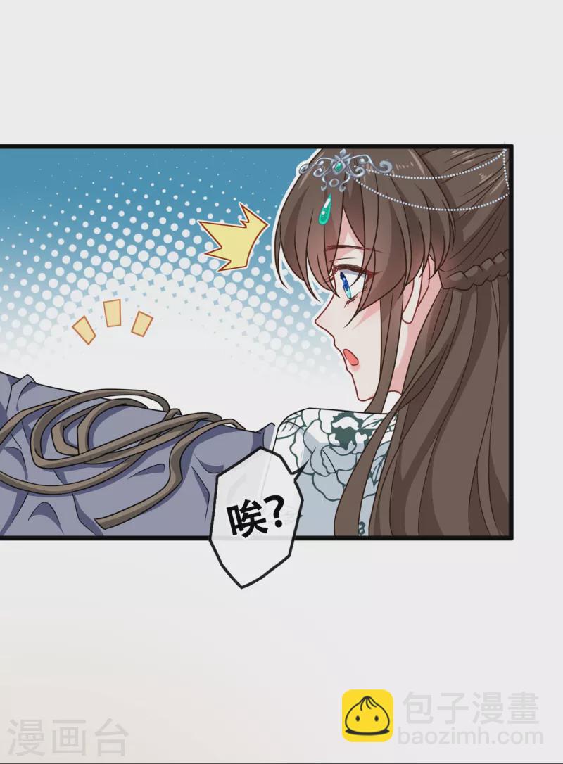 第74话 捆绑play？26