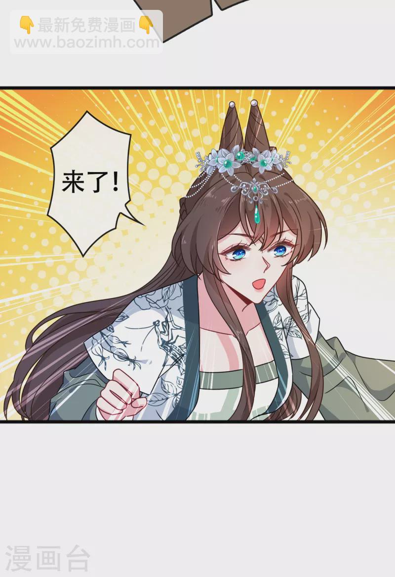 第74话 捆绑play？28