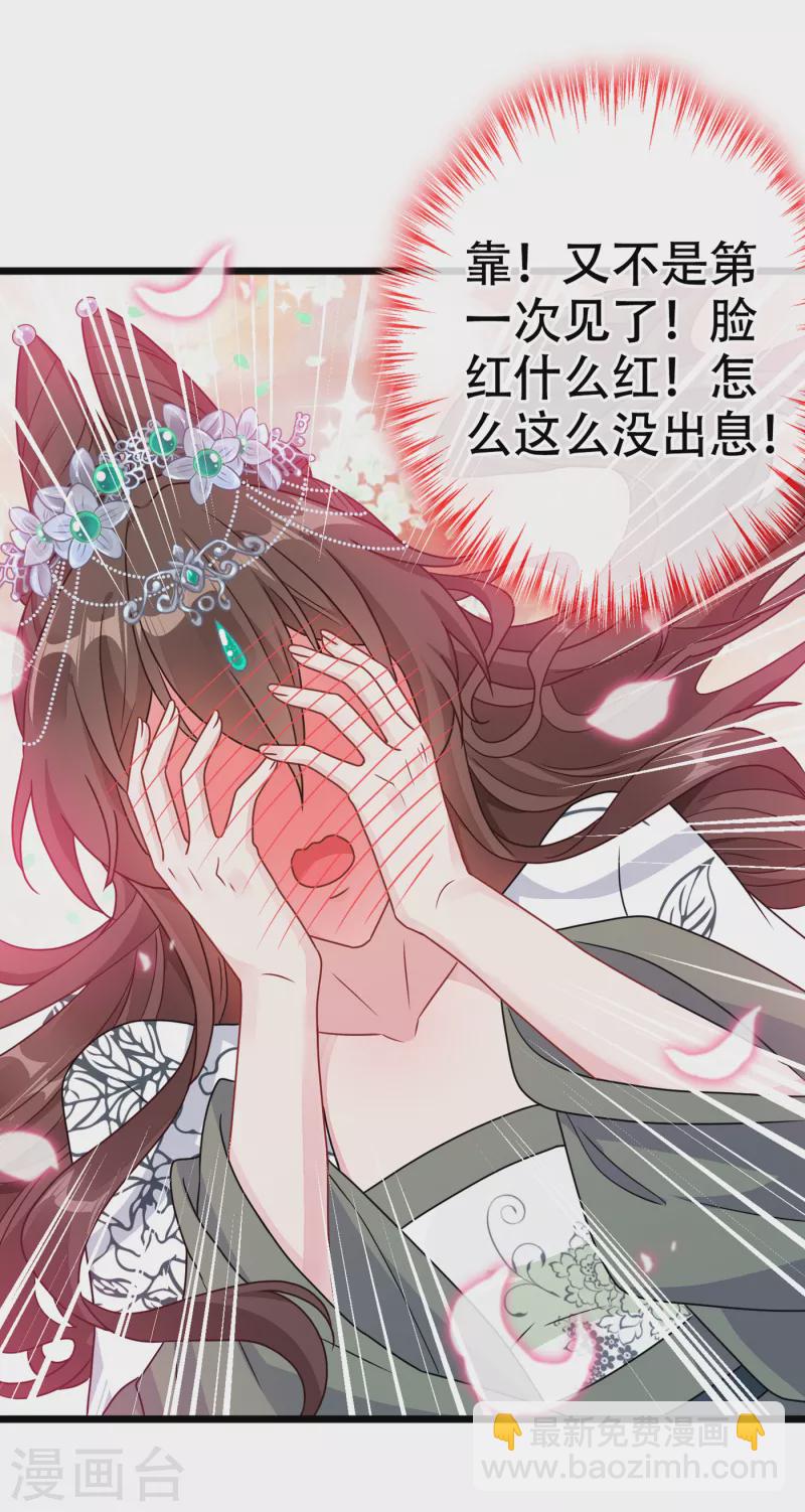 第74话 捆绑play？3