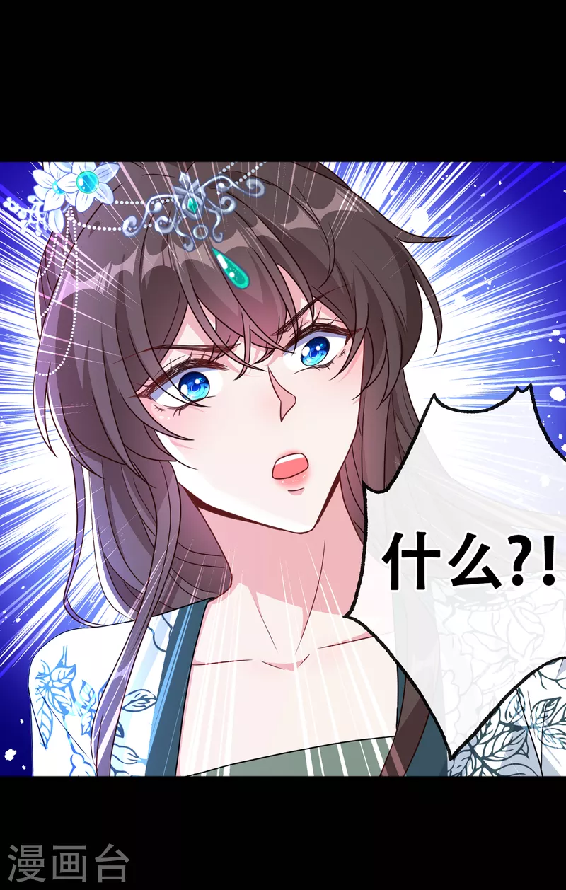 第75话 你们知道凤凰的下落？13
