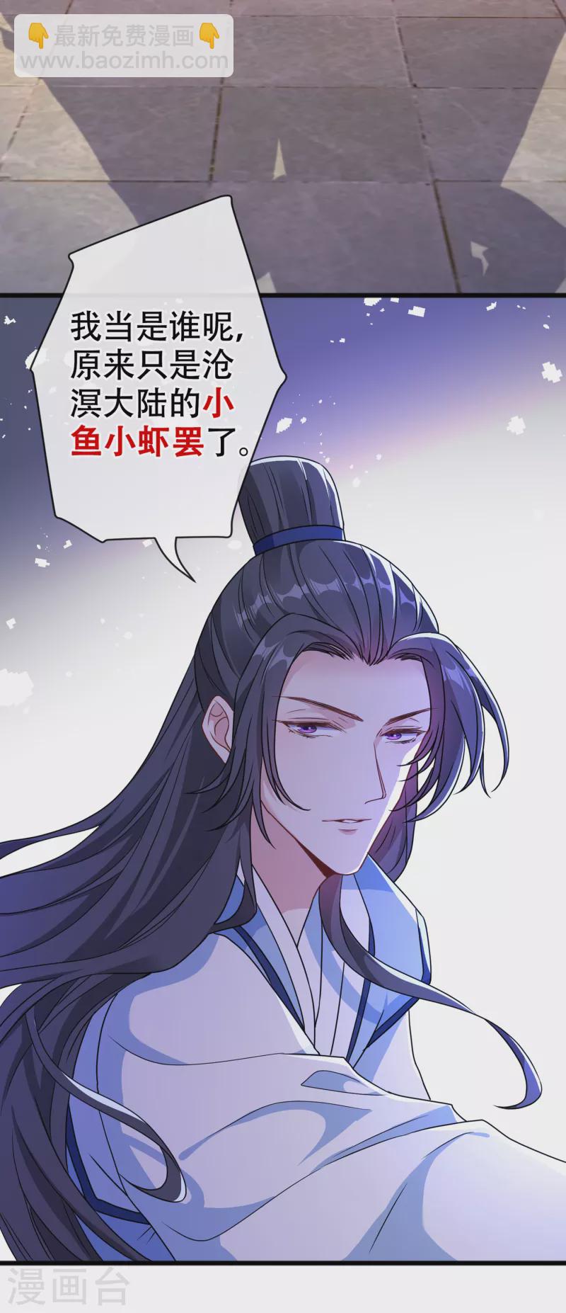 第75话 你们知道凤凰的下落？17