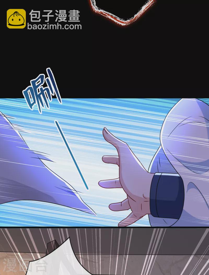 第75话 你们知道凤凰的下落？20