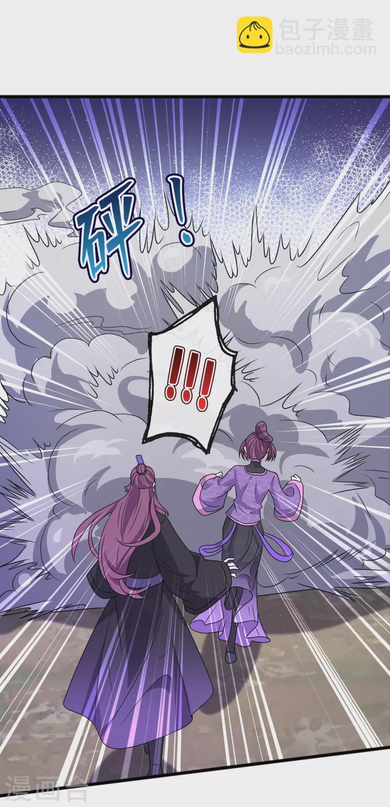 第75话 你们知道凤凰的下落？23