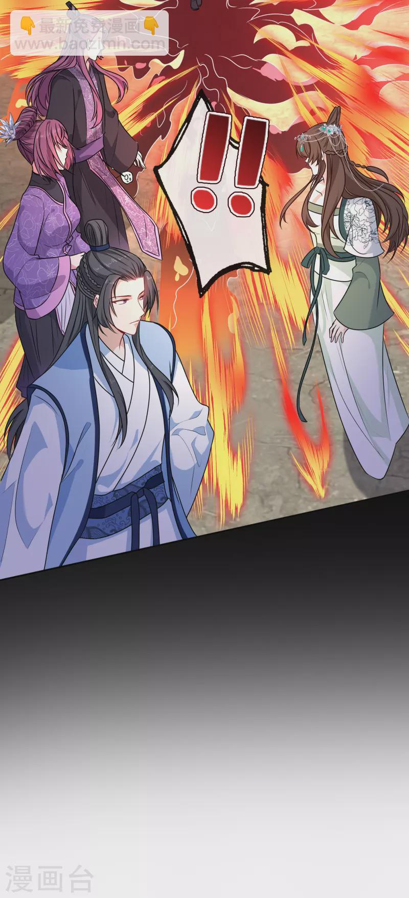第75话 你们知道凤凰的下落？33