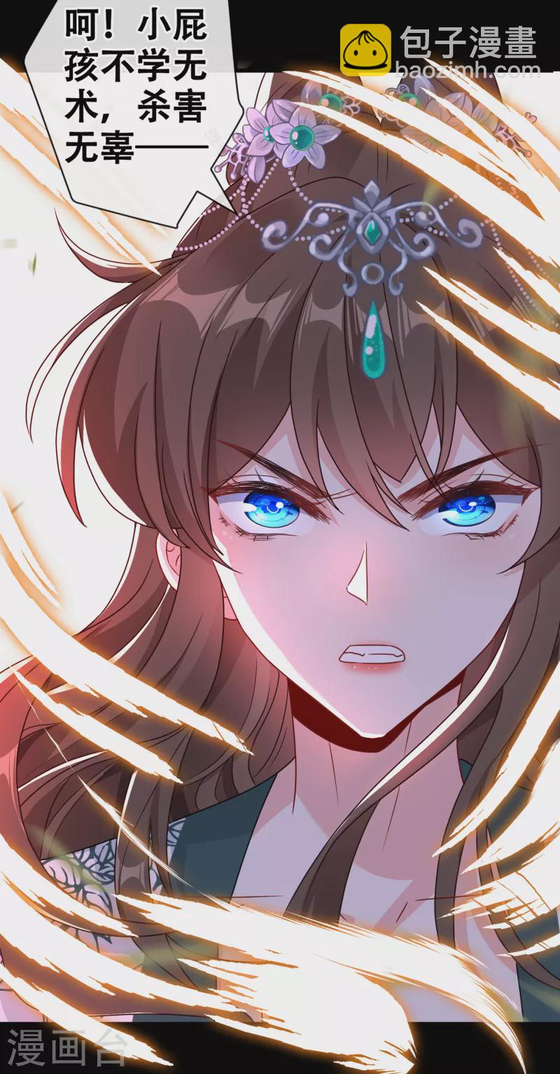 第76话 我们玩个新的游戏吧10