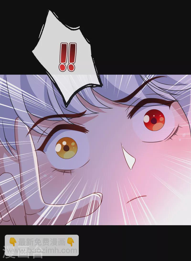 第76话 我们玩个新的游戏吧17