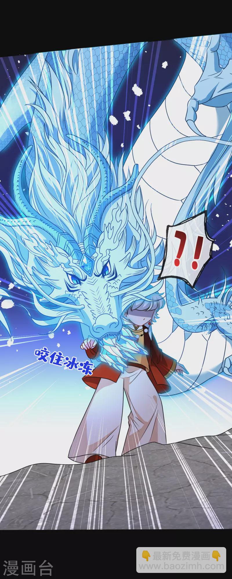 第76话 我们玩个新的游戏吧18