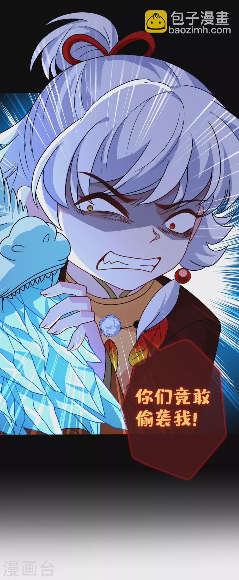 第76话 我们玩个新的游戏吧19
