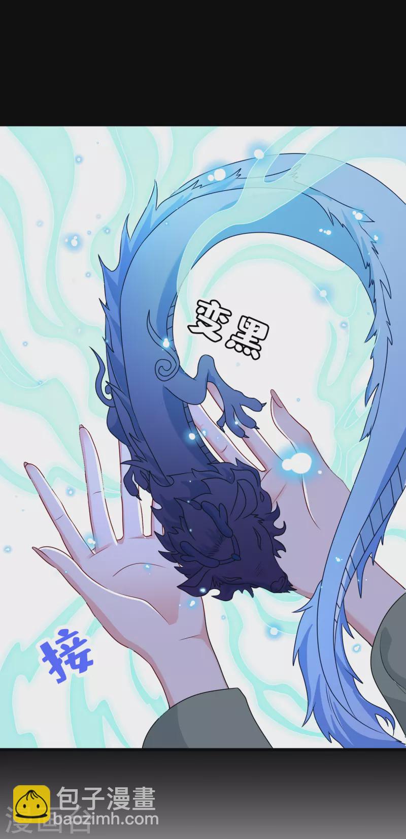 第76话 我们玩个新的游戏吧27