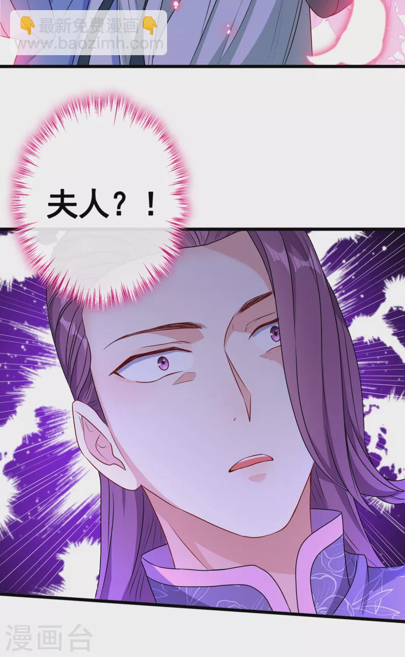 第76话 我们玩个新的游戏吧33