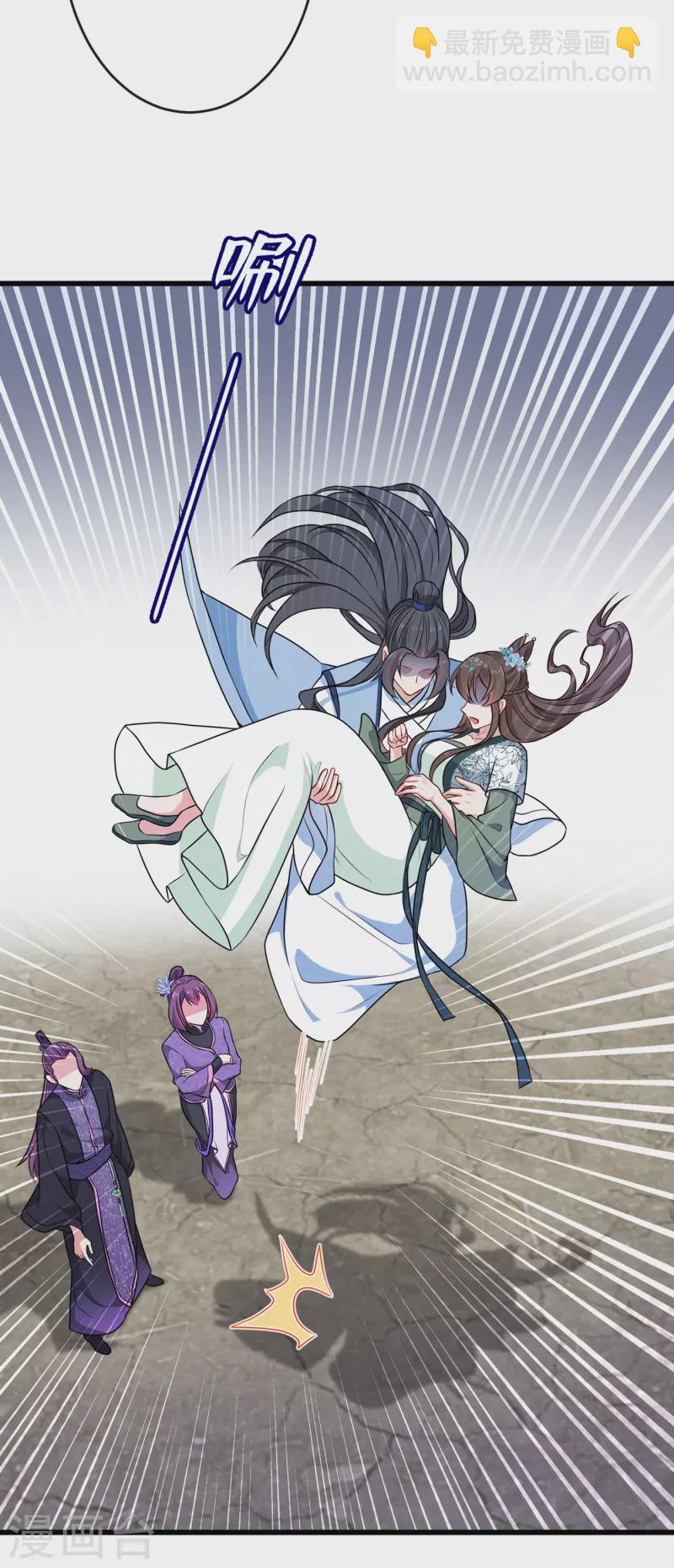 第76话 我们玩个新的游戏吧35