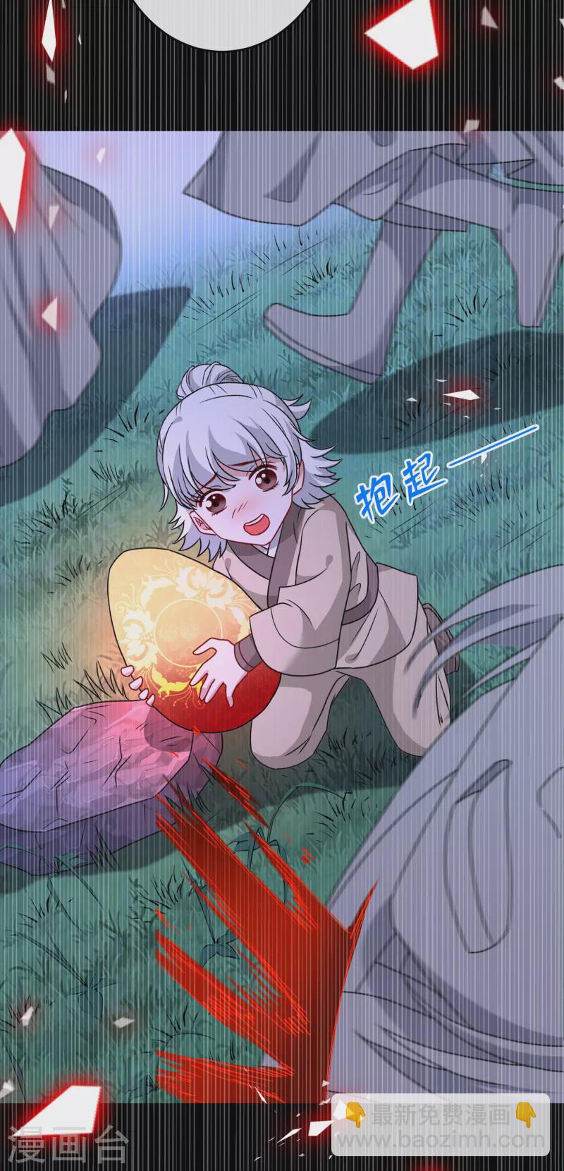 第77话 这是…丹朱的记忆？10