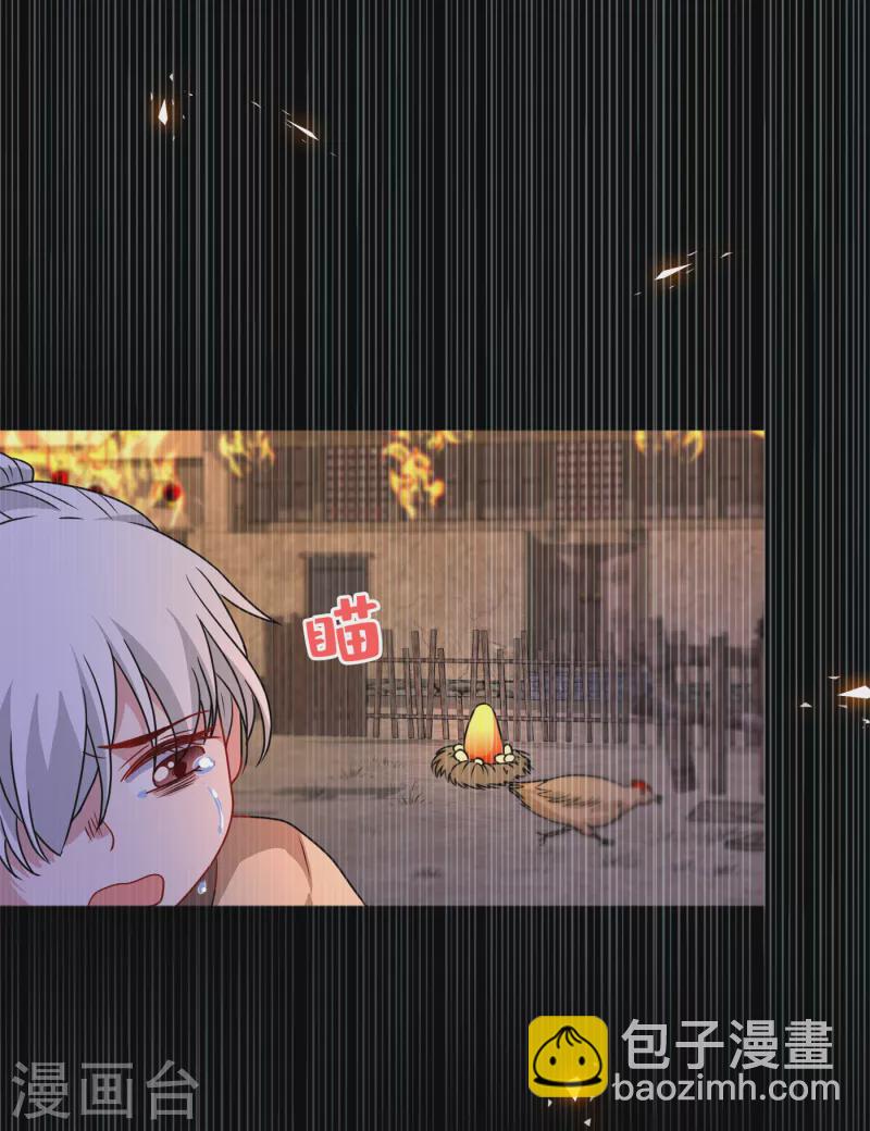 第77话 这是…丹朱的记忆？28