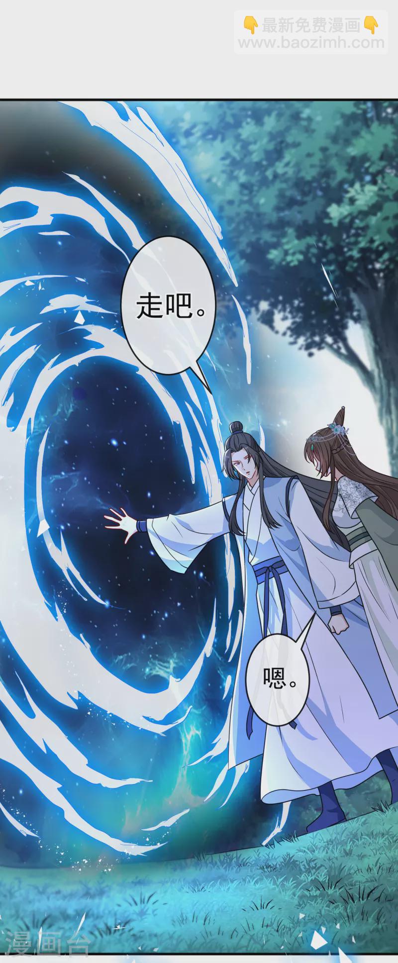 第77话 这是…丹朱的记忆？4