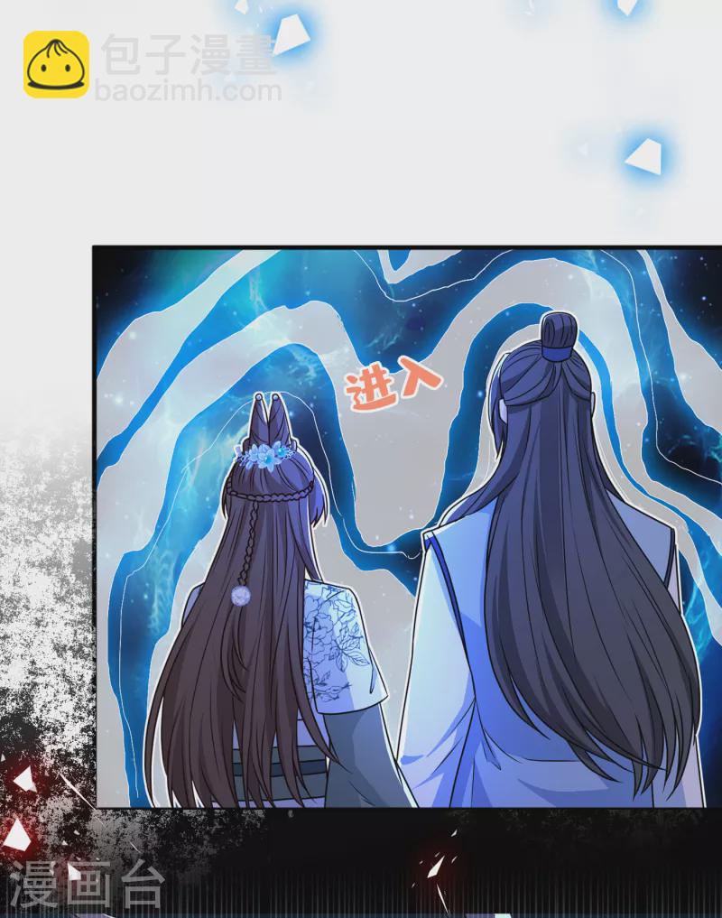 第77话 这是…丹朱的记忆？5