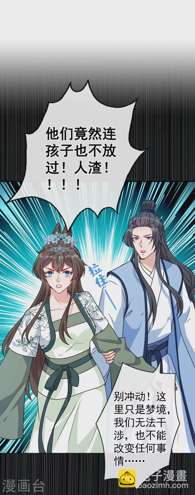 第78话 时光倒流？？1
