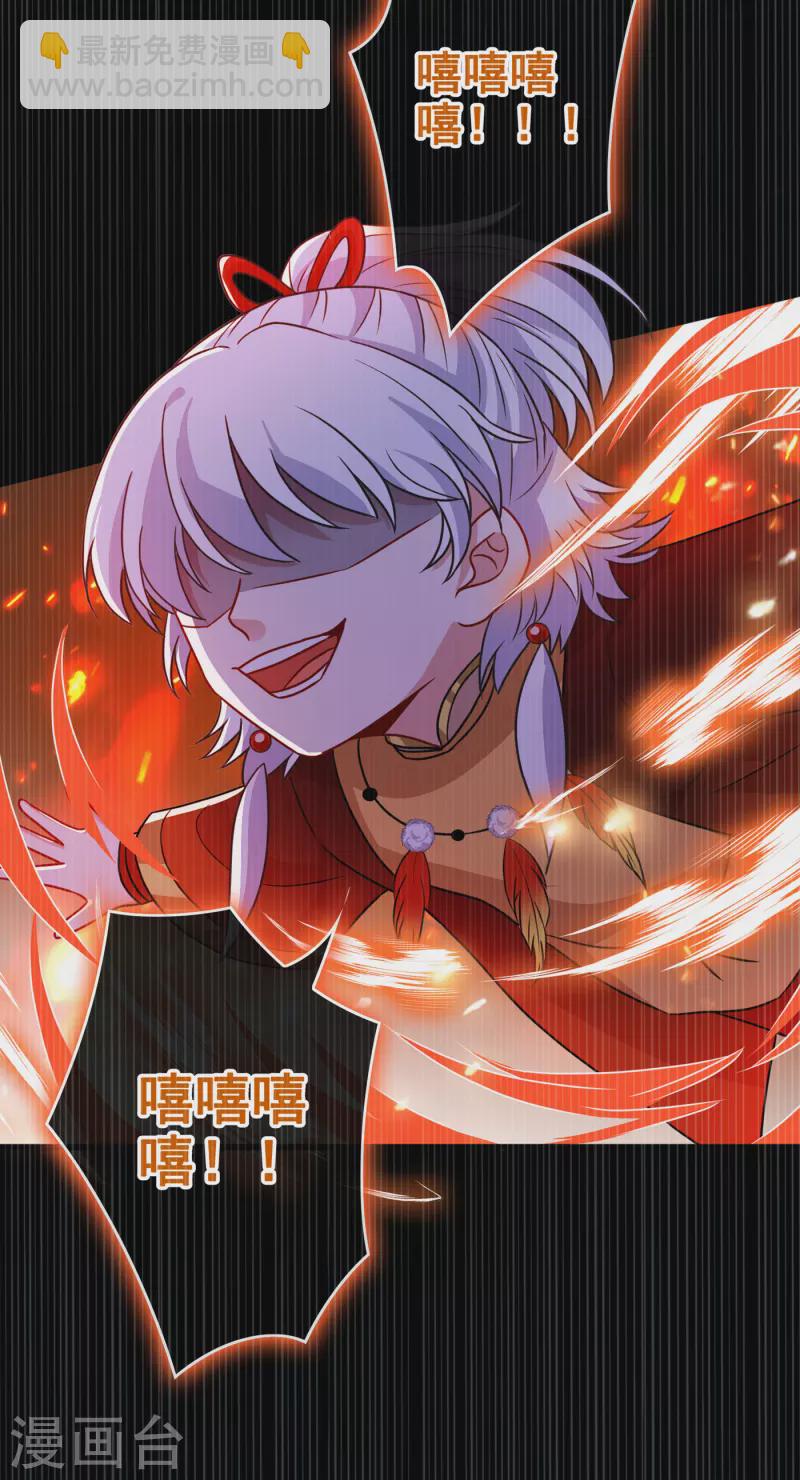 第78话 时光倒流？？11