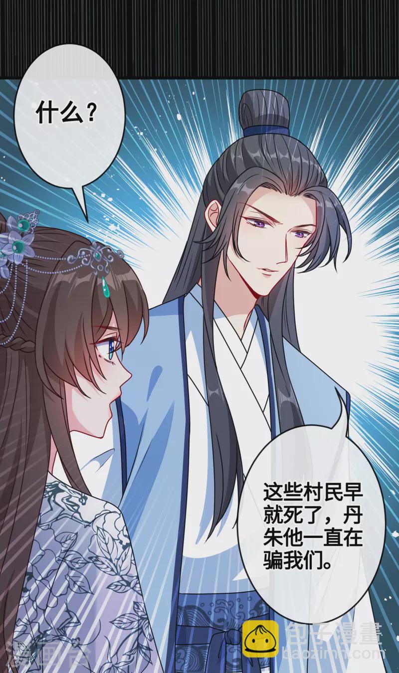 第78话 时光倒流？？13