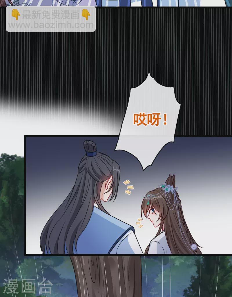 第78话 时光倒流？？14