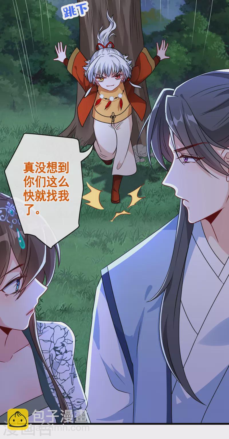 第78话 时光倒流？？15