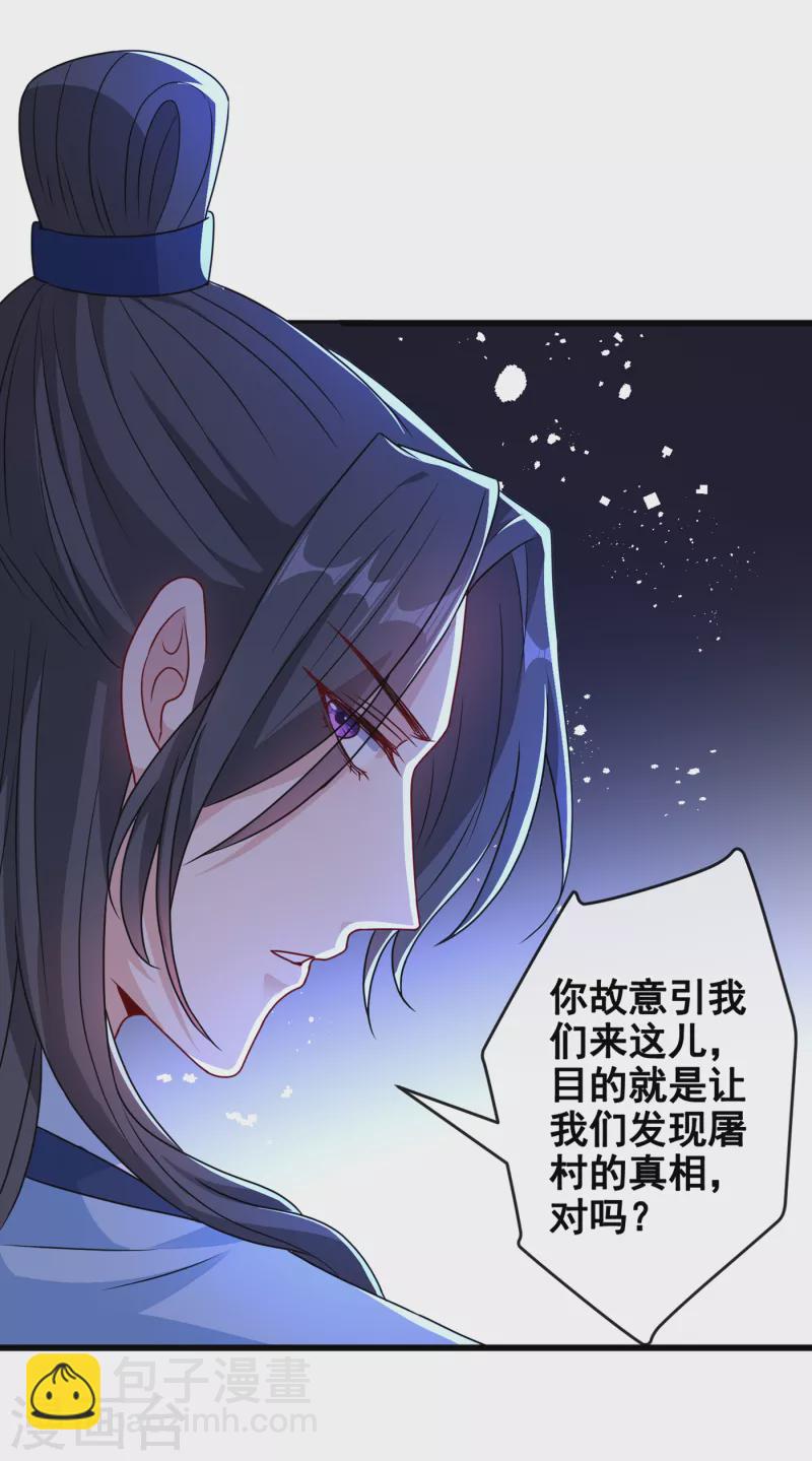 第78话 时光倒流？？16