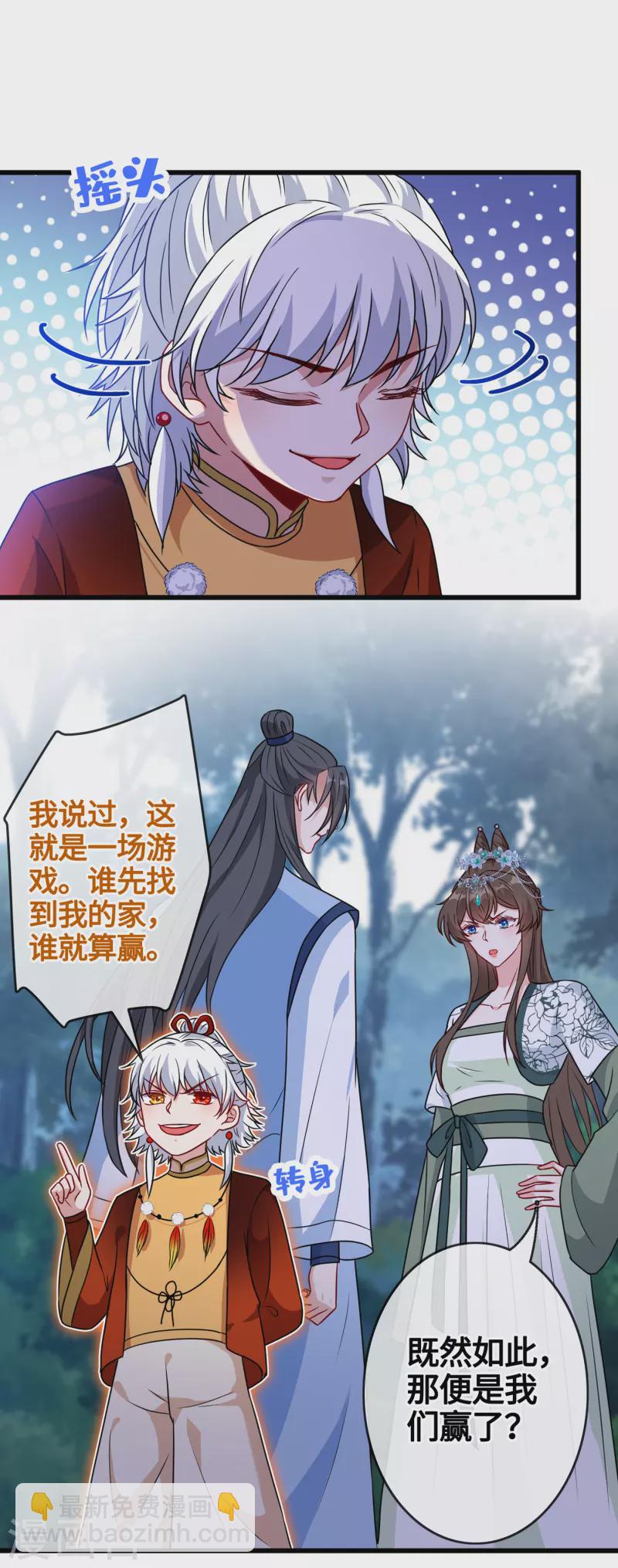 第78话 时光倒流？？17