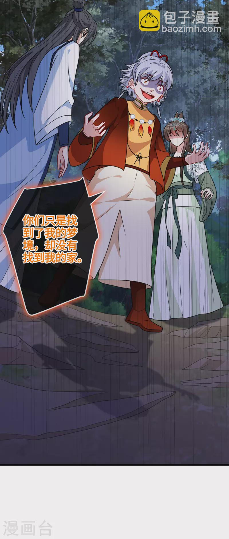 第78话 时光倒流？？19