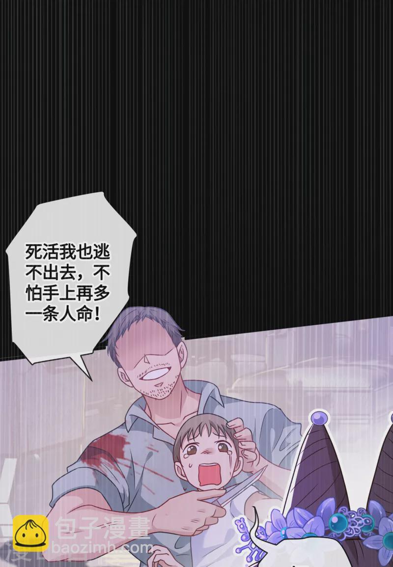 第78话 时光倒流？？2