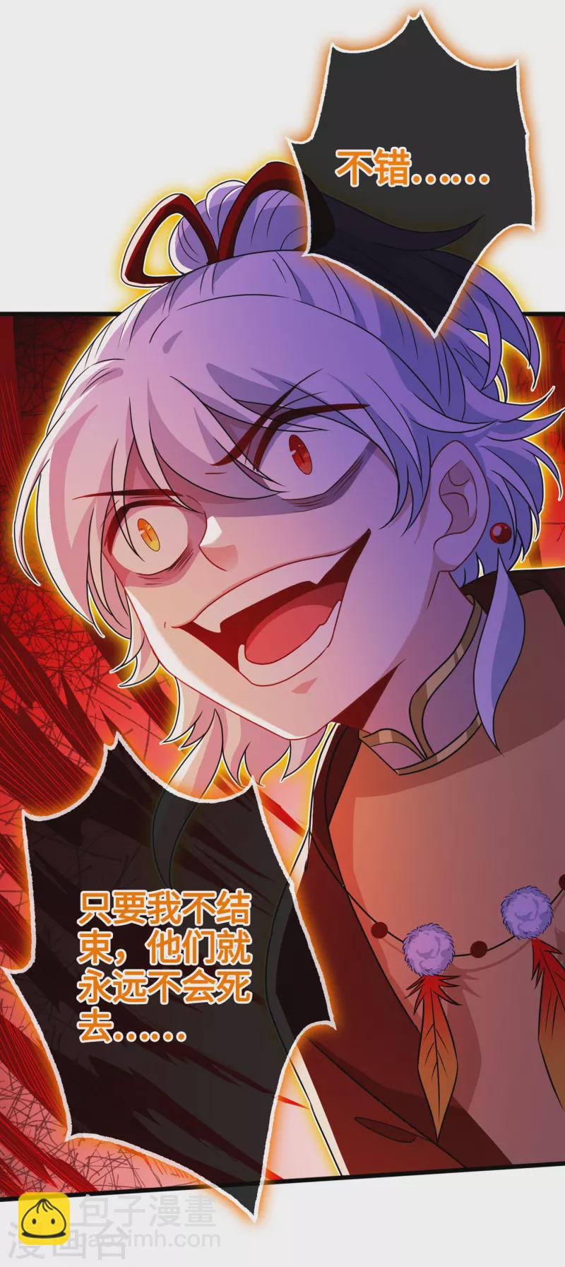 第78话 时光倒流？？21
