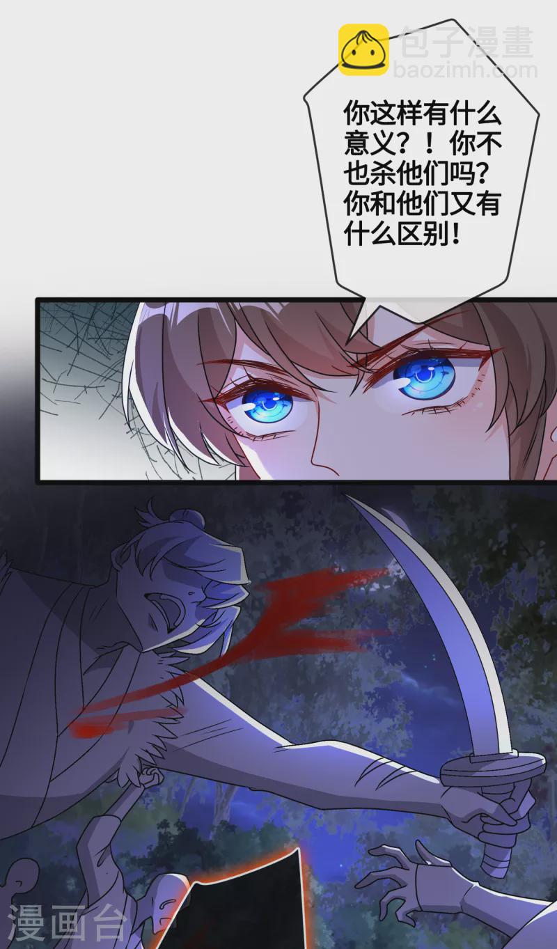 第78话 时光倒流？？22