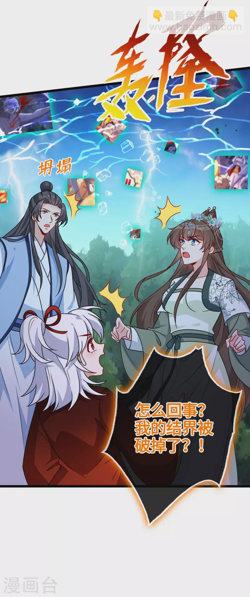 第78话 时光倒流？？25