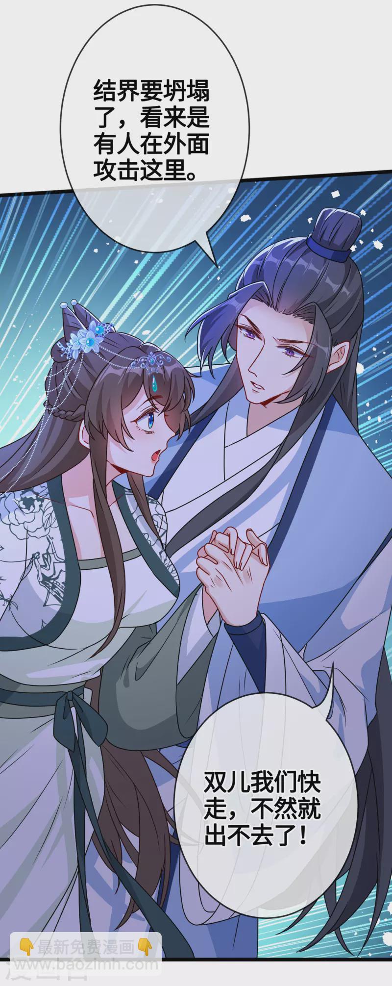 第78话 时光倒流？？26