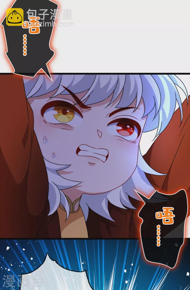 第78话 时光倒流？？28
