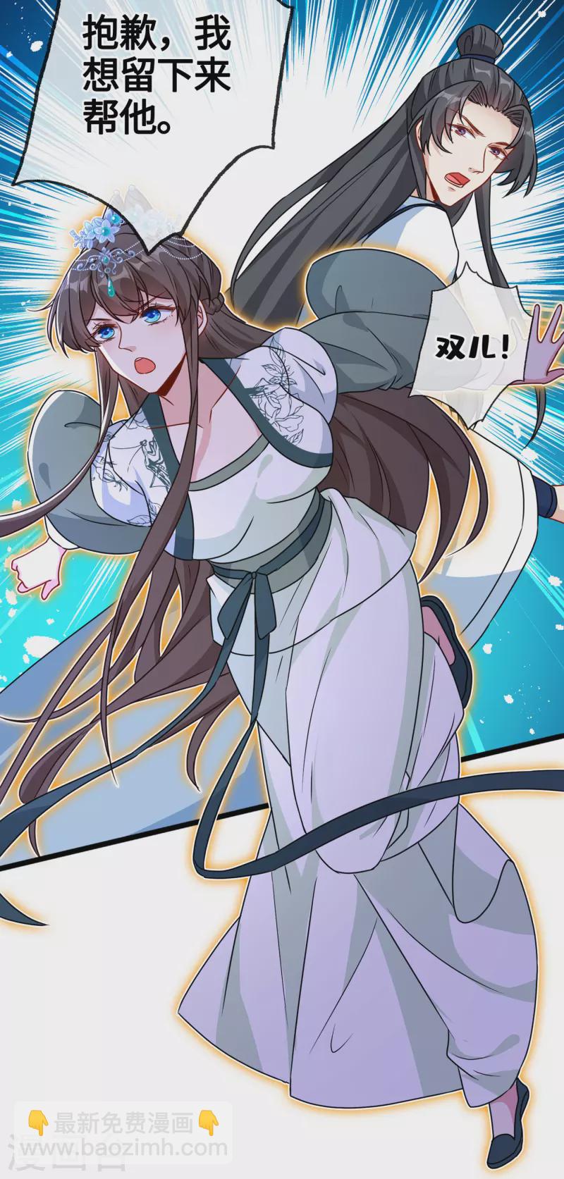 第78话 时光倒流？？29