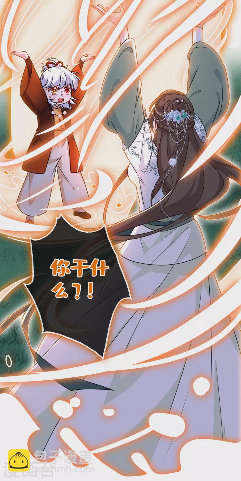 第78话 时光倒流？？31
