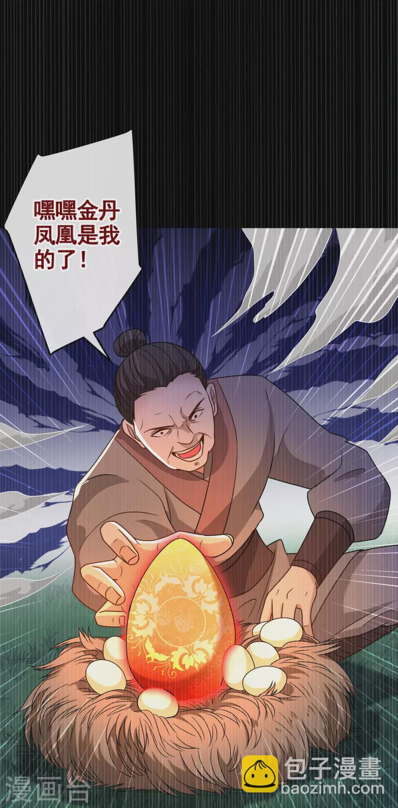 第78话 时光倒流？？4