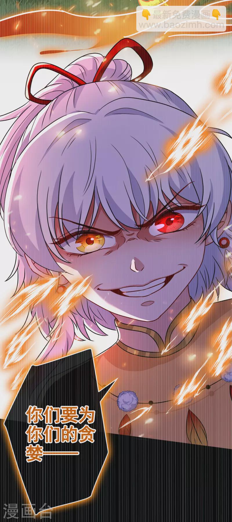 第78话 时光倒流？？8