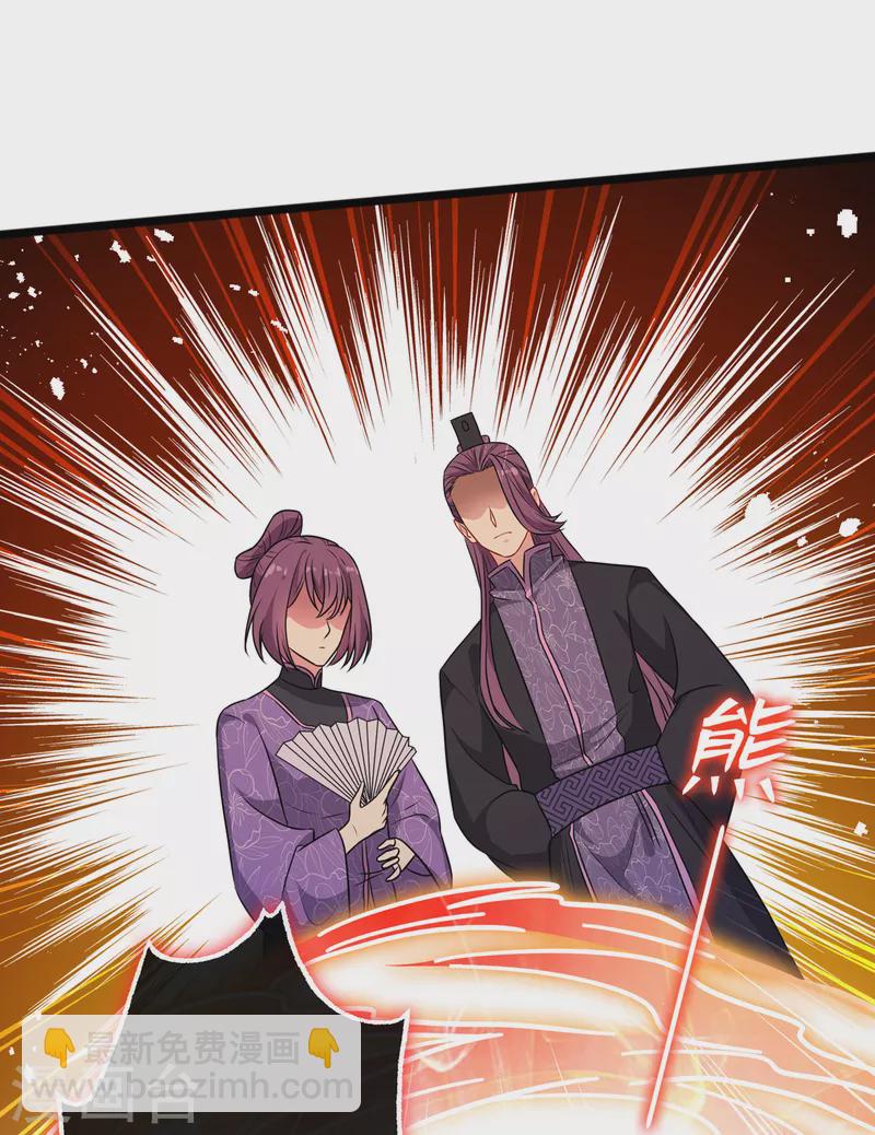 第79话 主人，帮我报仇…16