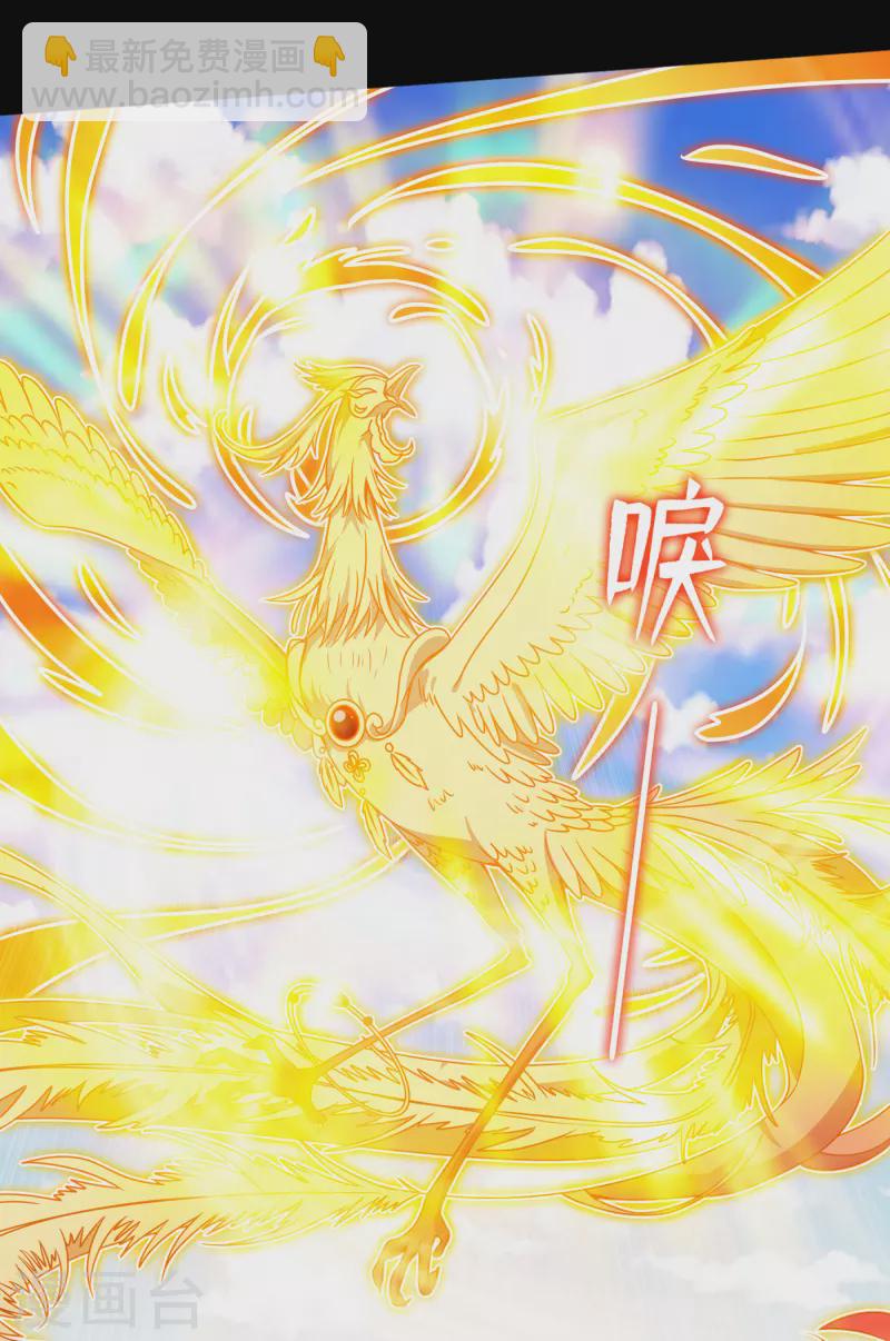 第79话 主人，帮我报仇…22