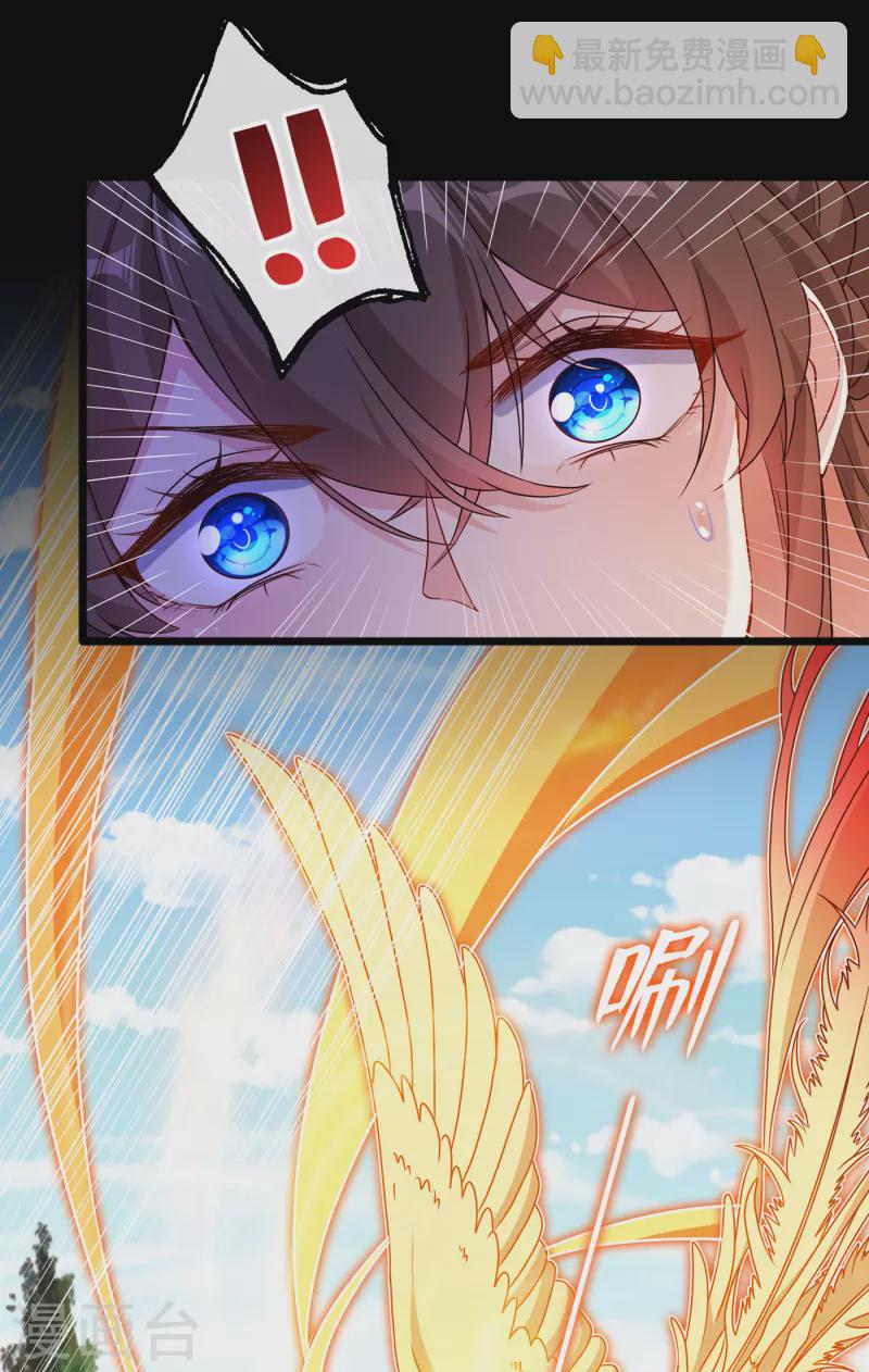 第79话 主人，帮我报仇…25