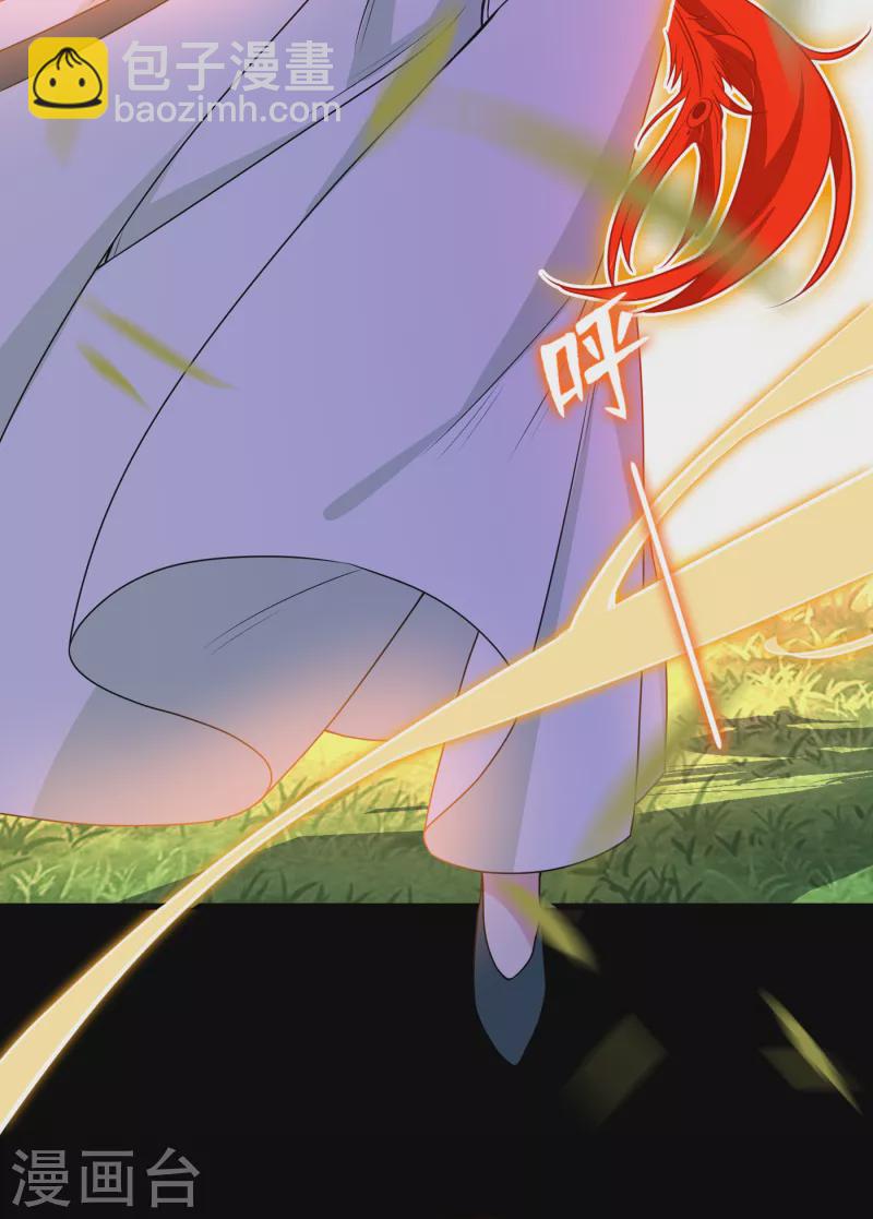 第79话 主人，帮我报仇…34