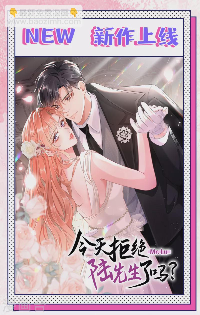 第79话 主人，帮我报仇…40