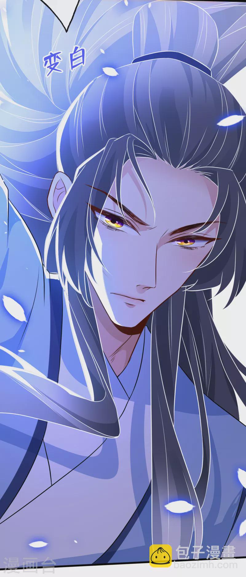 第79话 主人，帮我报仇…5