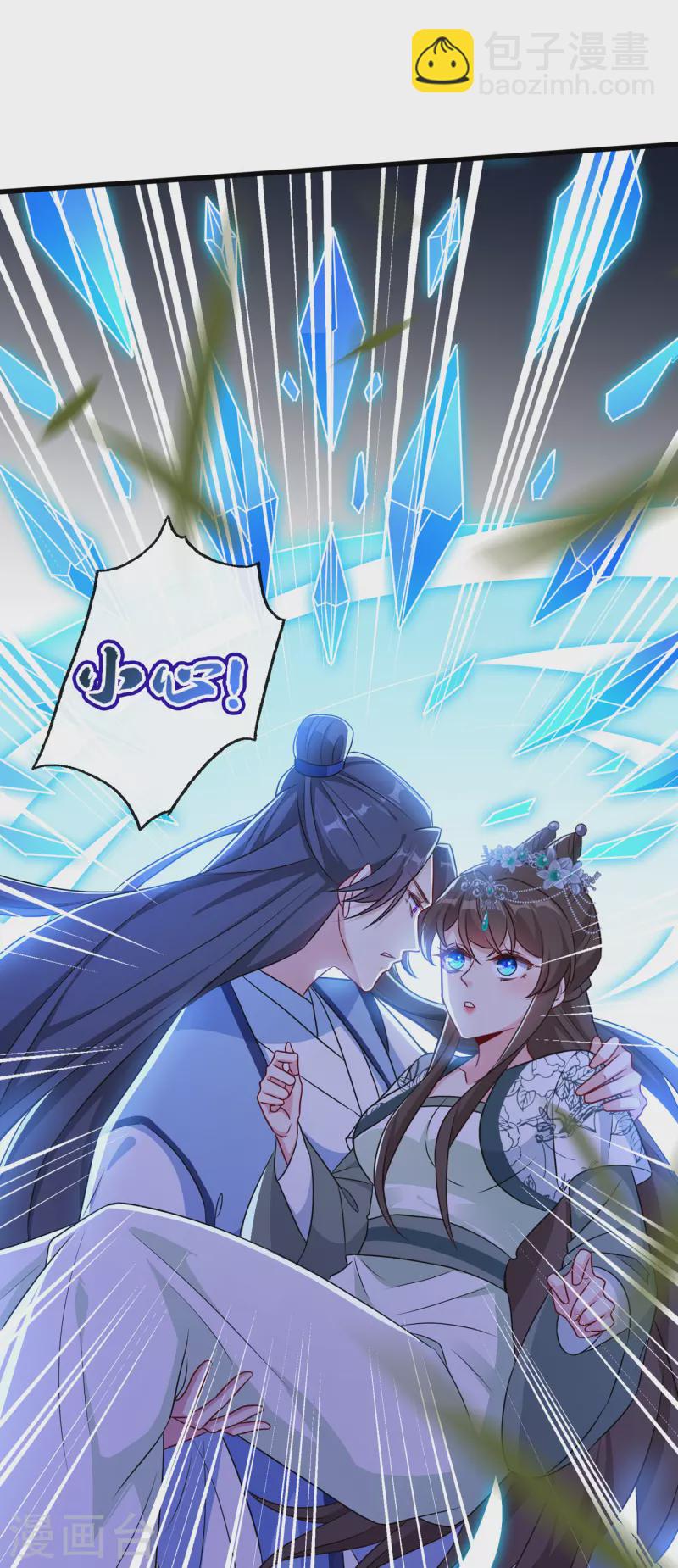 第79话 主人，帮我报仇…9