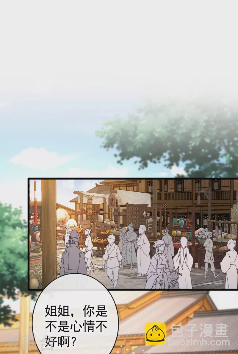 第81话 这下有好戏看了！1