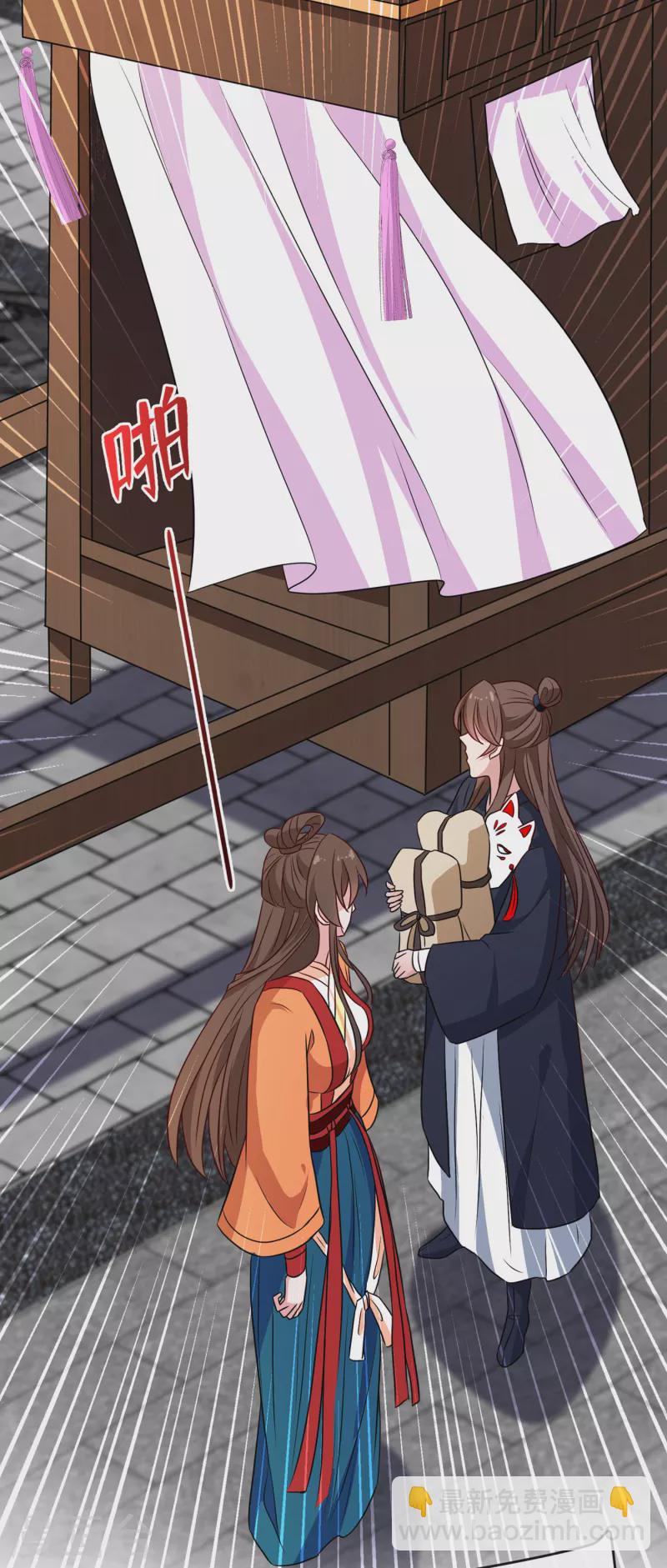 第81话 这下有好戏看了！10