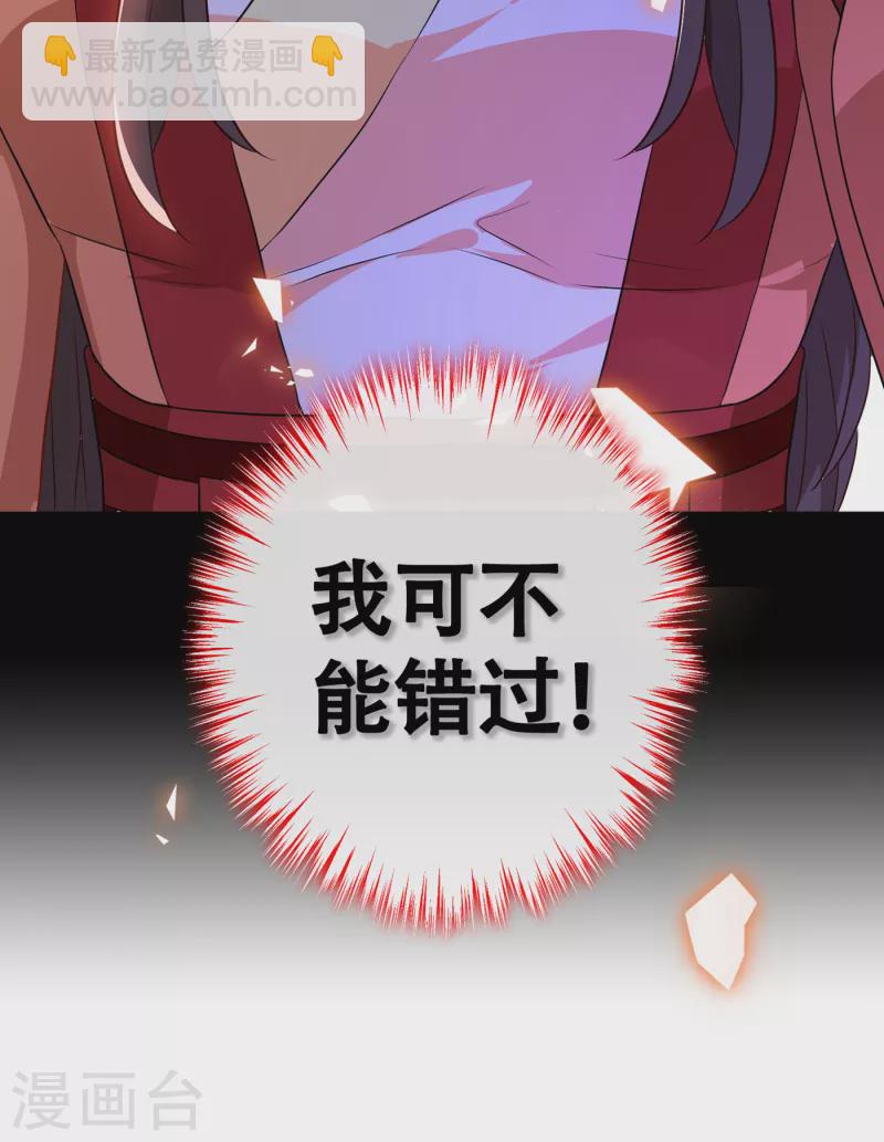 第81话 这下有好戏看了！19