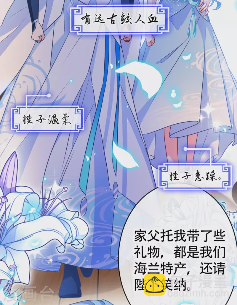 第81话 这下有好戏看了！23