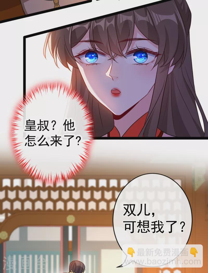 第81话 这下有好戏看了！29